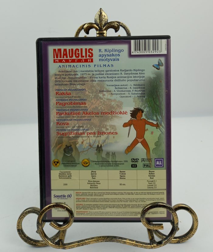 Mauglis DVD - Image 2