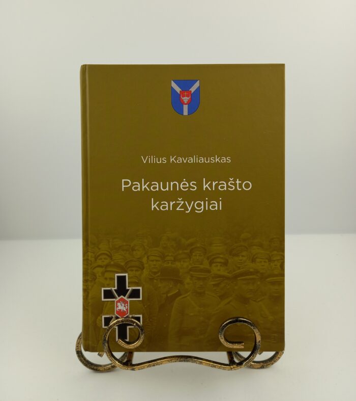 Pakaunės krašto karžygiai