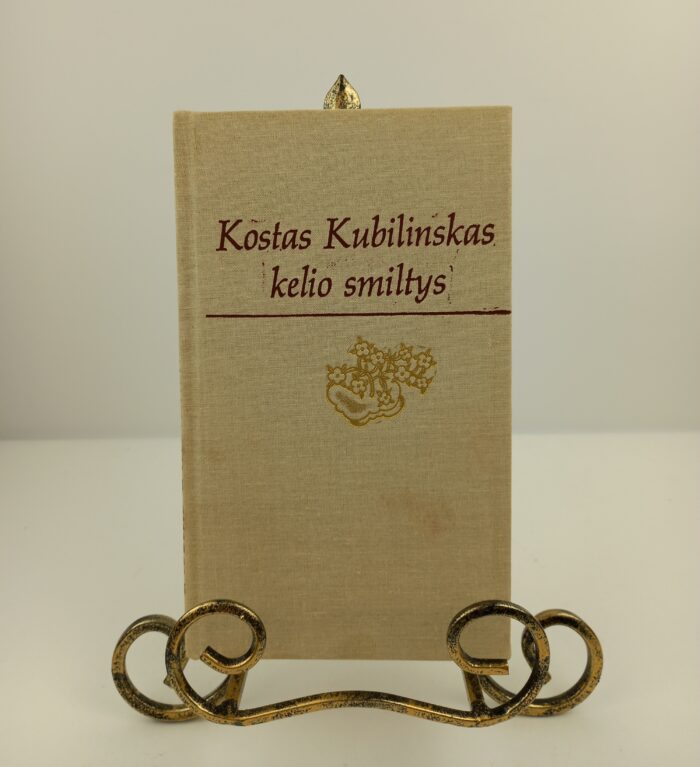 Kelio smiltys