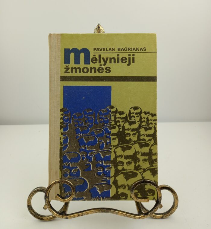 Mėlynieji žmonės