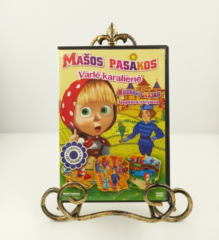 Mašos pasakos. Varlė karalienė DVD