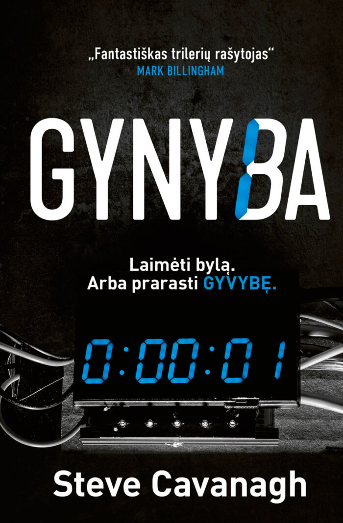 Gynyba